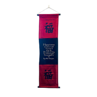 Affirmation Banner HAPPINESS (various colours)